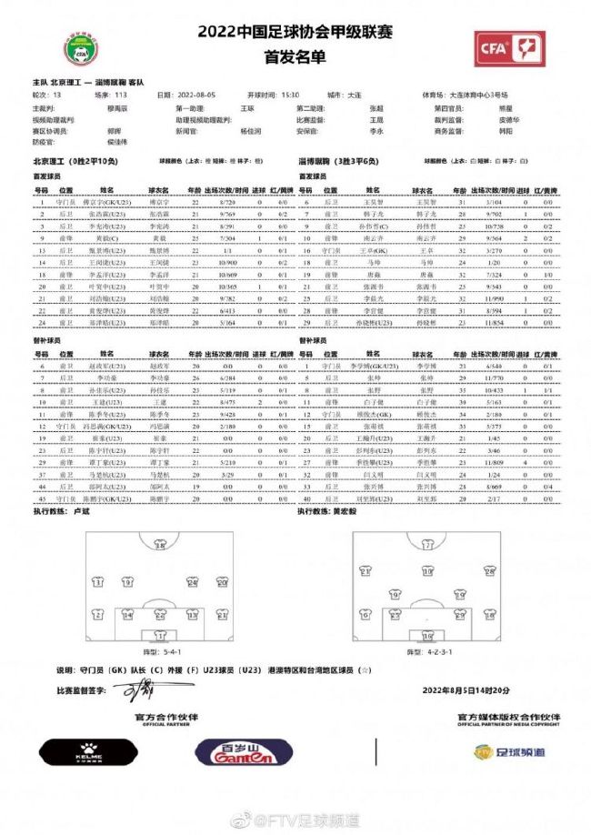 说罢，宋荣誉带头鼓起掌来。